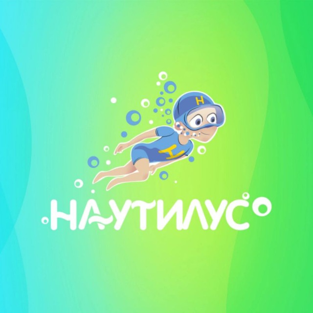НАУТИЛУС /Новости/