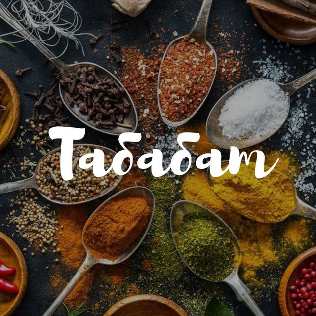 Табабат - طبابة ?