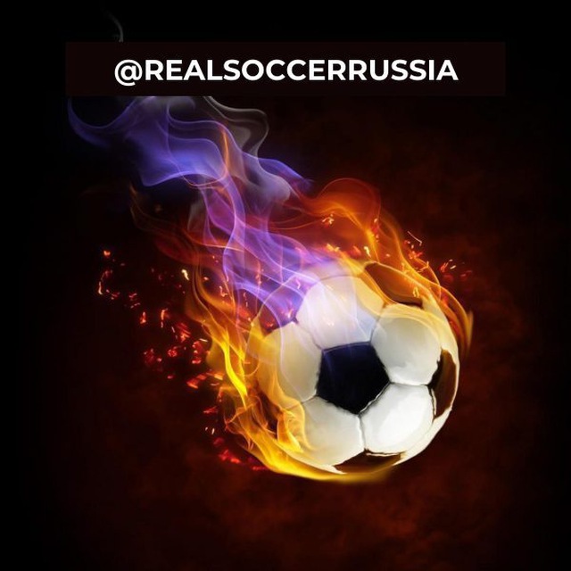 @realsoccerrussia ?⚽️?⛑️?