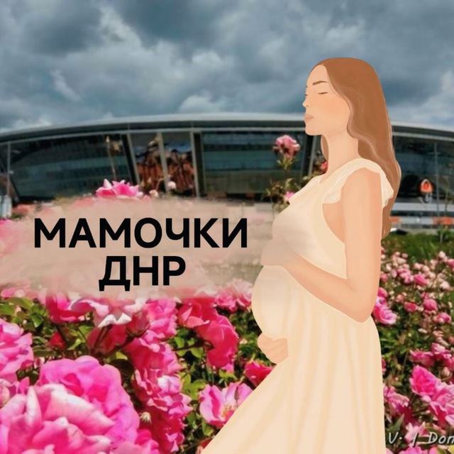Подслушано Марьинка•КНК•Курахово•Угледар