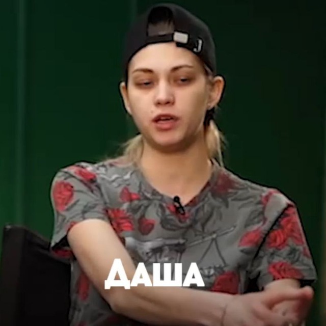 Дарья Поцелуева|ПАЦАНКИ 8?