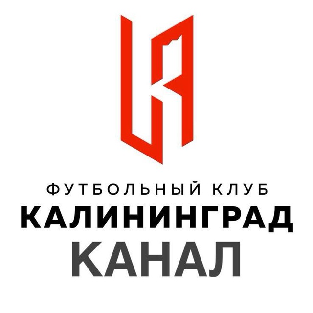 ФК «Калининград»