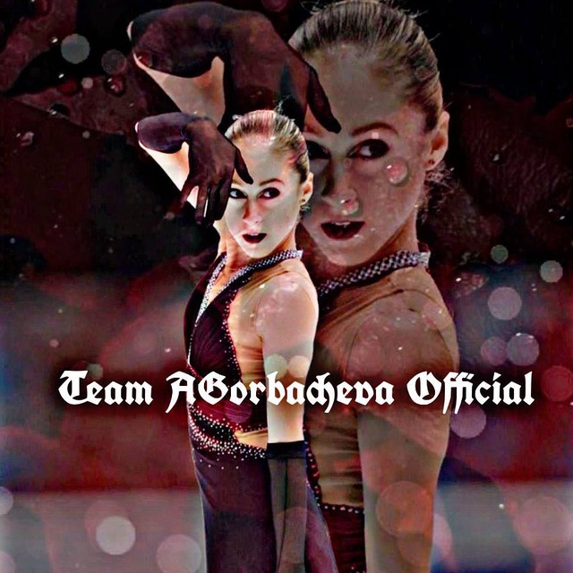 Team AGorbacheva Official