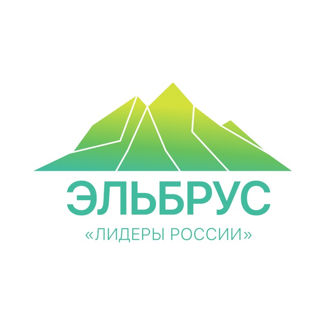 Клуб «Эльбрус»