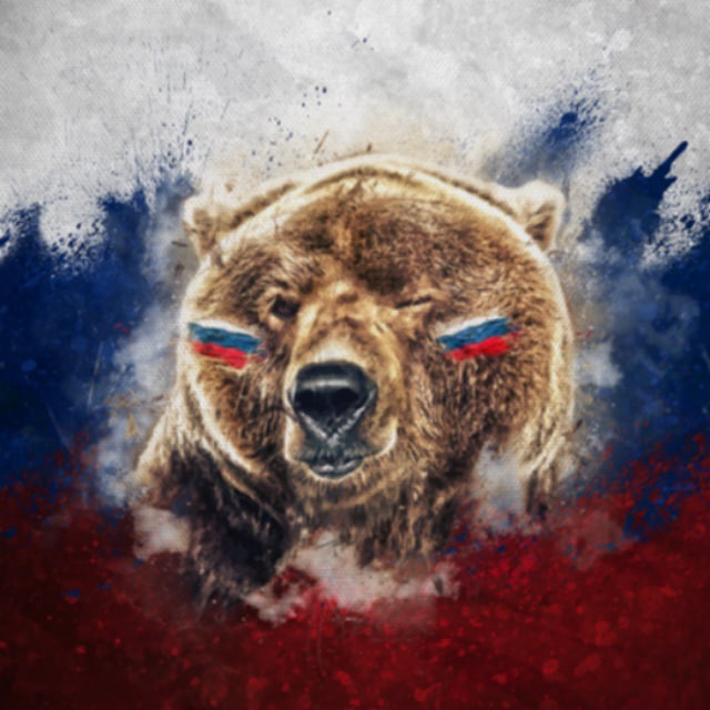 Интересная Россия