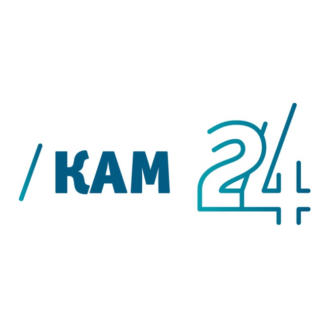 Кам 24 - основные новости