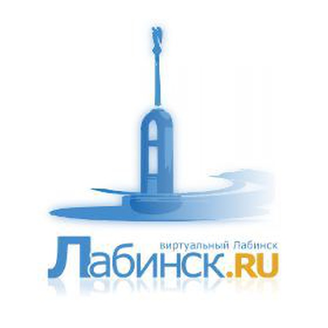 Лабинск.RU