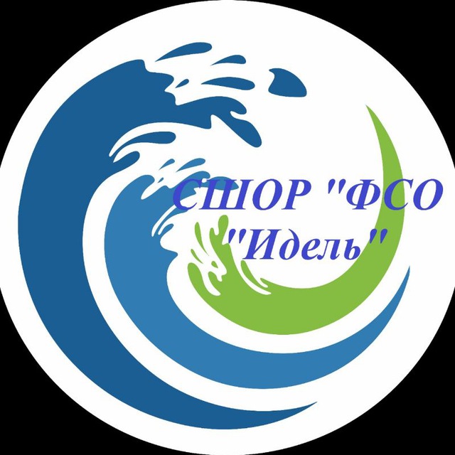 Спортивная школа "Идель" Казани