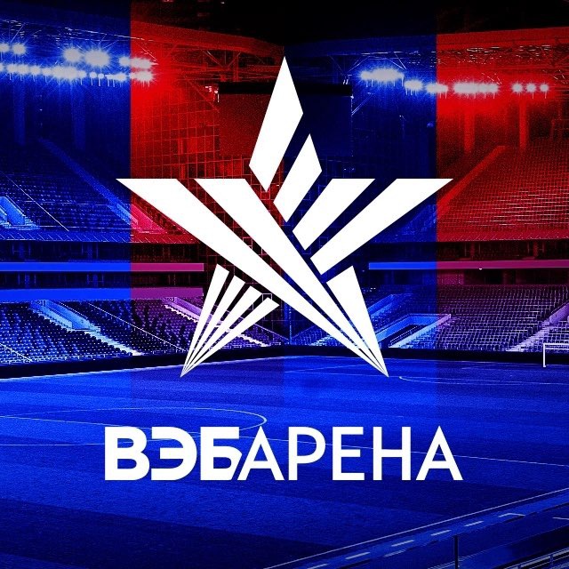 ВЭБ Арена ️