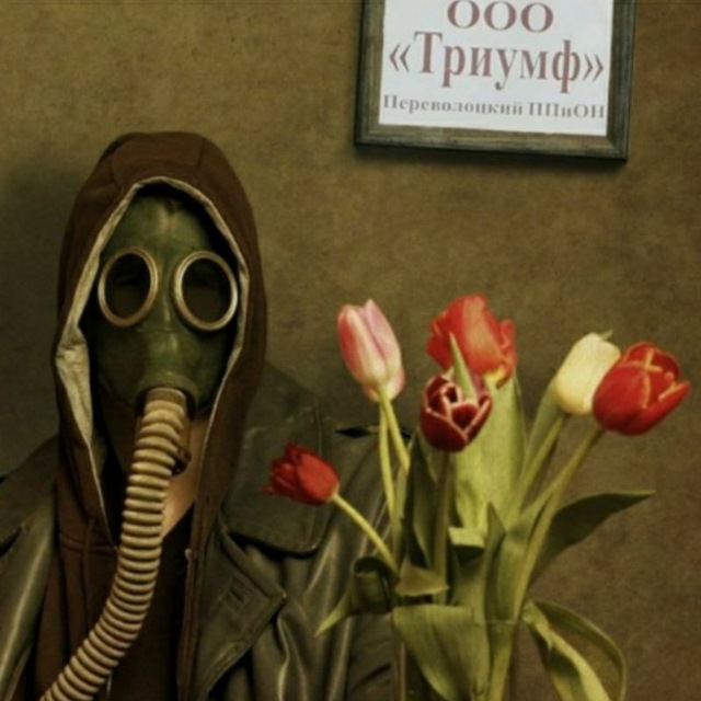 Актив Perevolotsky