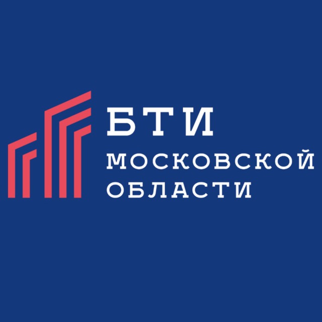 БТИ Московской Области