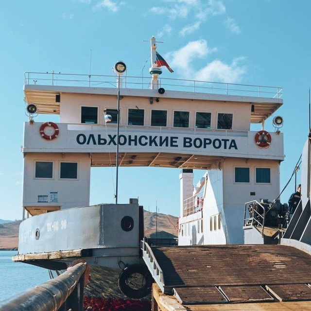 БАЙКАЛ ПАРОМ МРС САХЮРТА ОЛЬХОН ХУЖИР