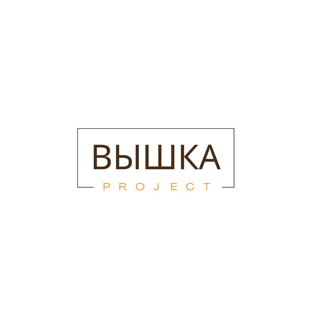 Вышка Project