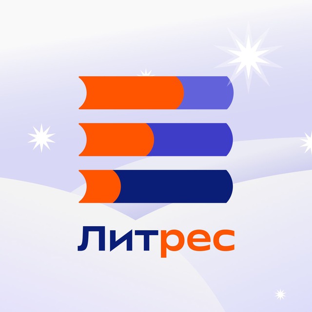 Литрес