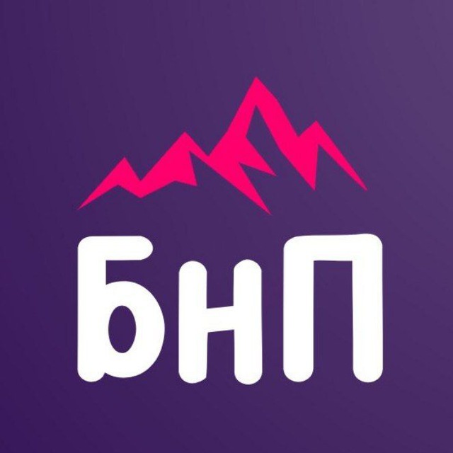 БЕДНОСТЬ НЕ ПОРОК