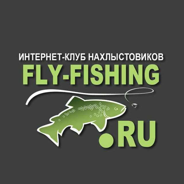 Магазин fly fishing. Флай фишинг ру интернет магазин.