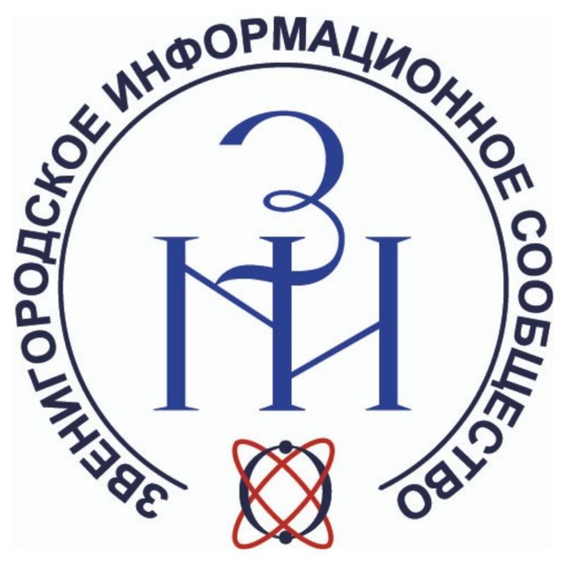 Звенигород Зве.Ни.Инфо ❄?