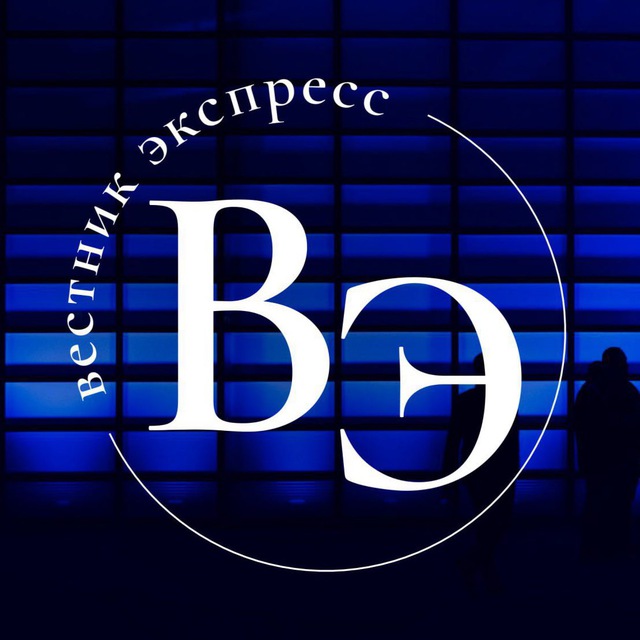 Вестник-Экспресс ?