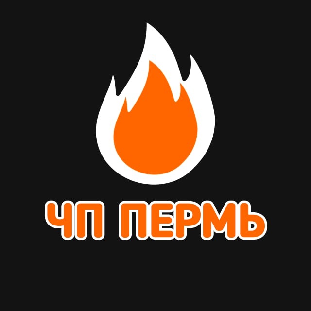 ЧП Пермь