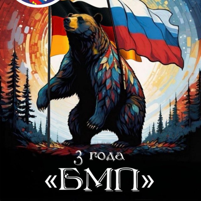 Братская мото помощь Из Германии.