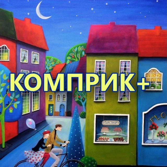 Komprik_plus?