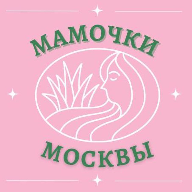 Факультет матерей. Мать и дитя форум 2022. Selfmama. Что сделать маме. Форумы мам москва.