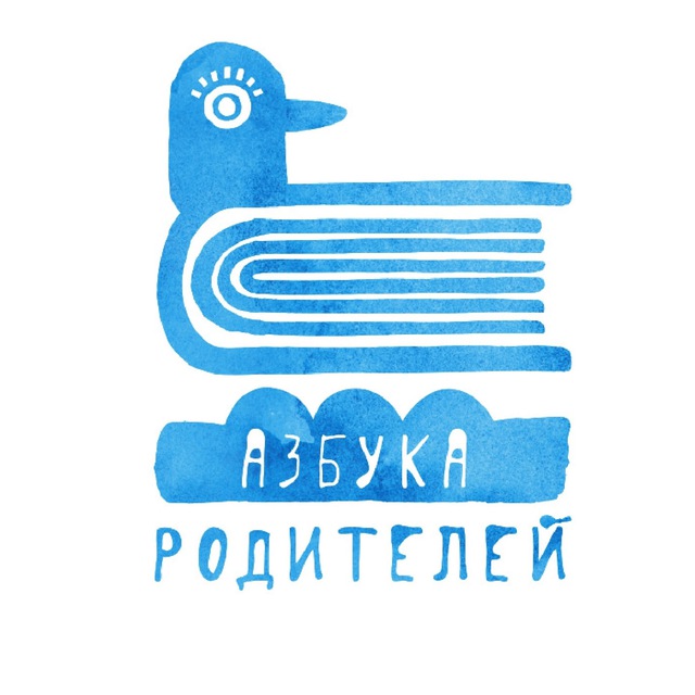 АЗБУКА РОДИТЕЛЕЙ