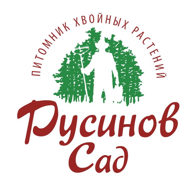 Русинов Сад
