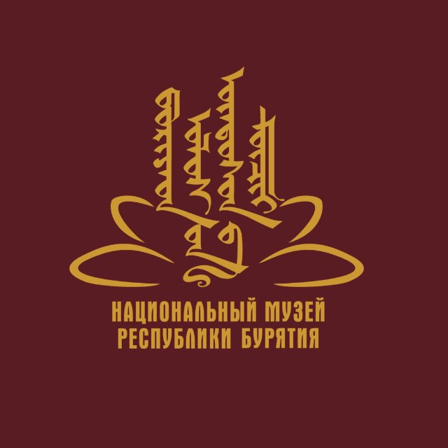 Национальный музей Республики Бурятия