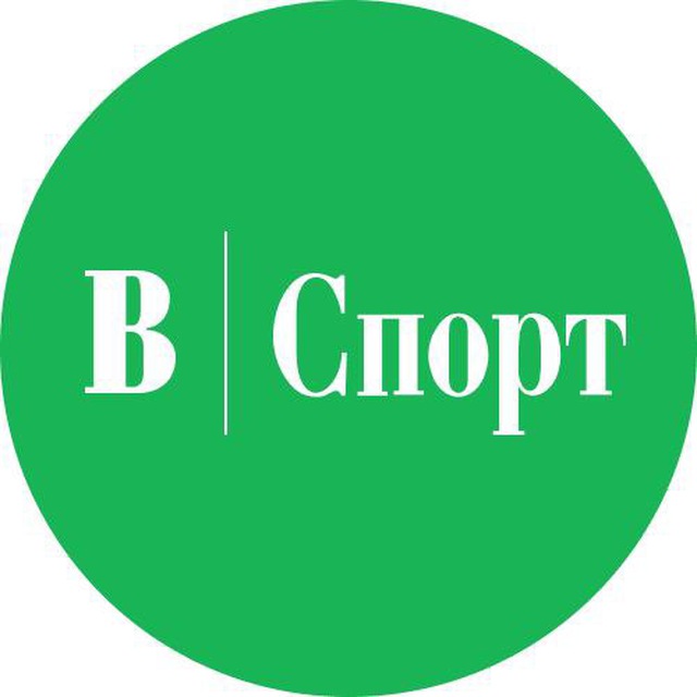 ВЕДОМОСТИ. СПОРТ