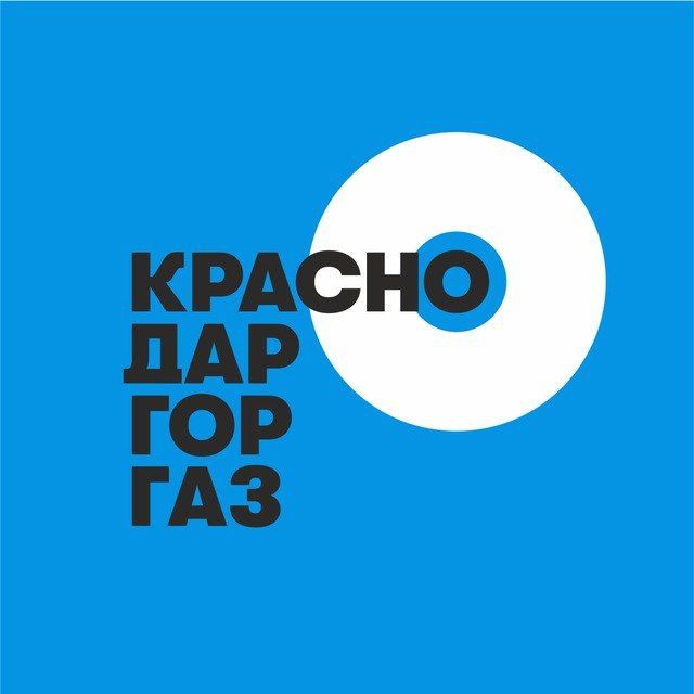 Краснодаргоргаз