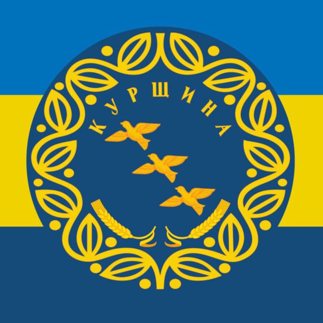 ?? КУРСК ?? СУДЖА ??