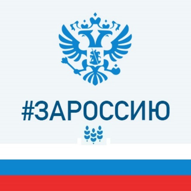 Минагропромторг Архангельской области