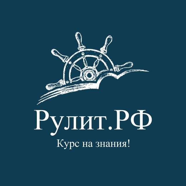 РуЛит