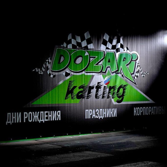 Dozari kart