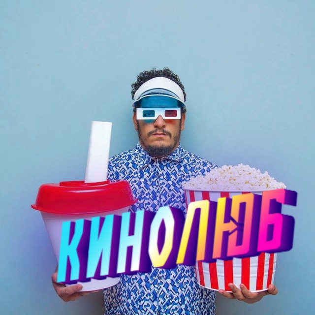 ??КИНОЛЮБ-ФИЛЬМЫ И СЕРИАЛЫ??