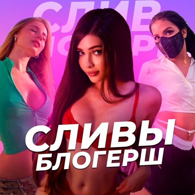 arhivach.org попки [[[[''  — vI9SbbMQs4gzN2Ji — TGStat