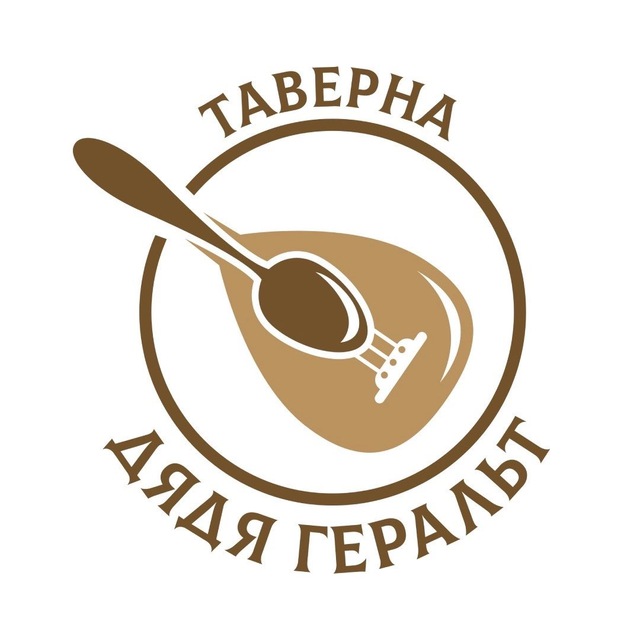 Таверна «Дядя Геральт»