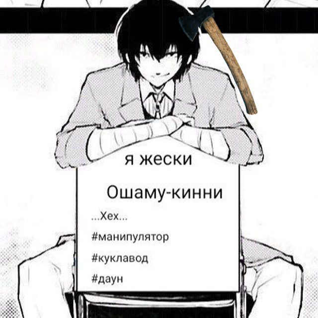 Водород