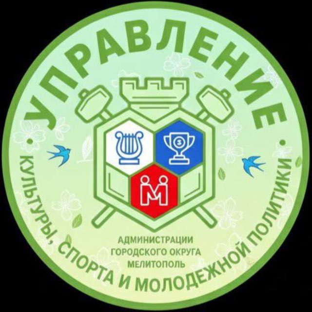 Департамент культуры ,...