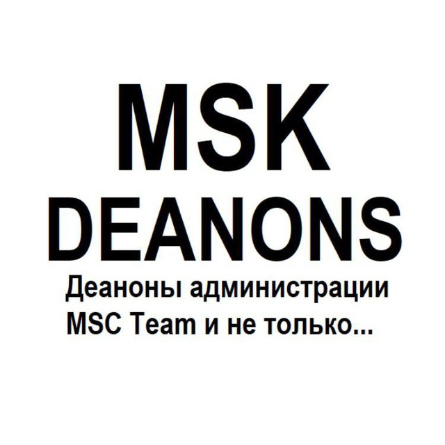 MSK Deanons