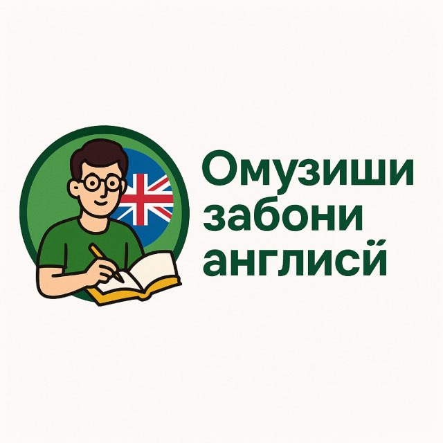 Омузиши забони англиси ✍️