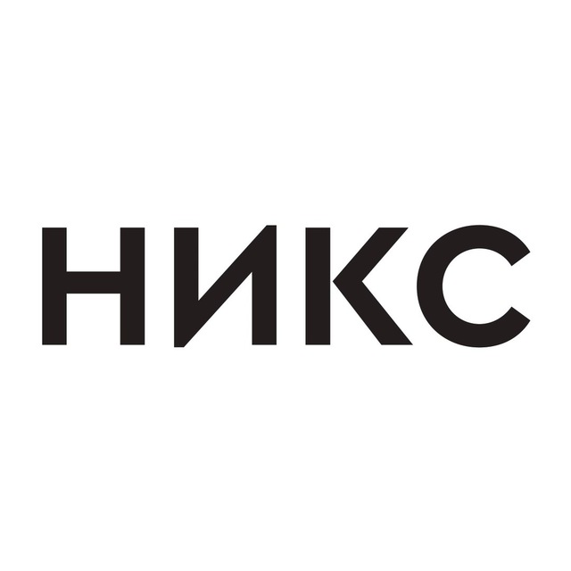 НИКС | Строительная компания