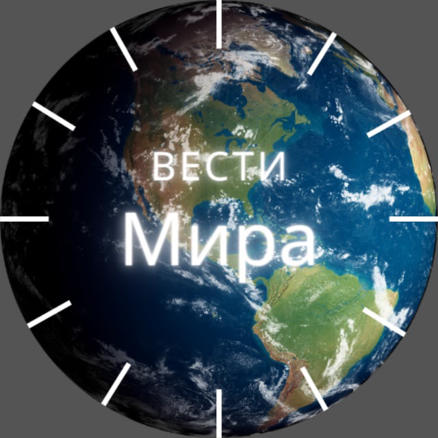Вести Мира 18+