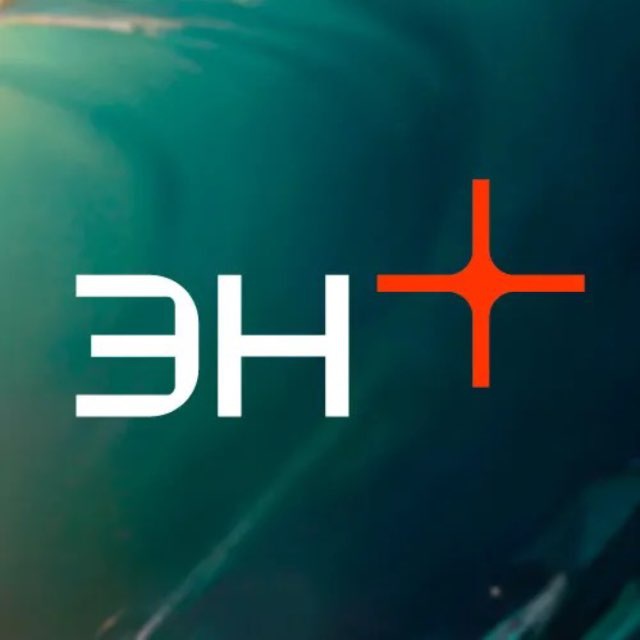 En+ — энергии хватит на всё