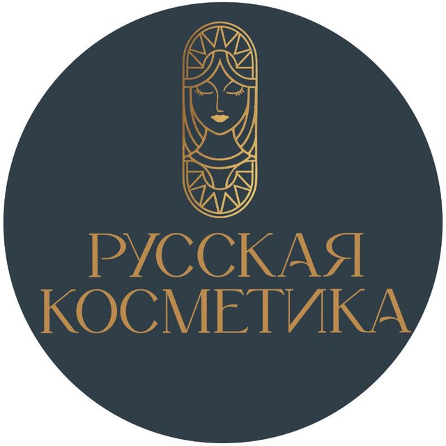 Русская Косметика