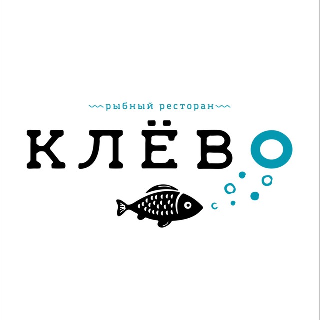 Канал клево. Ресторан клёво логотип. Логотип рыбного ресторана. Рыбный ресторан клево. Рыбный ресторан клево логотип.