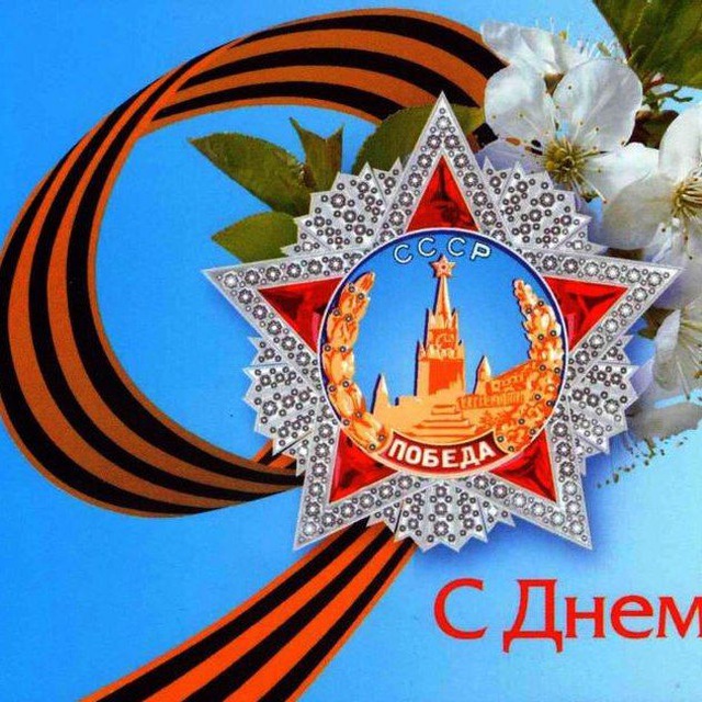 МОКУ "Партизанская СОШ"