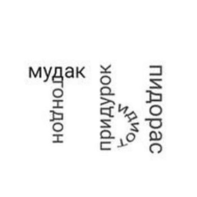 ММ ХУИТА ✨