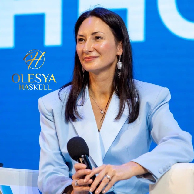 Олеся Хаскелл | Спикерство